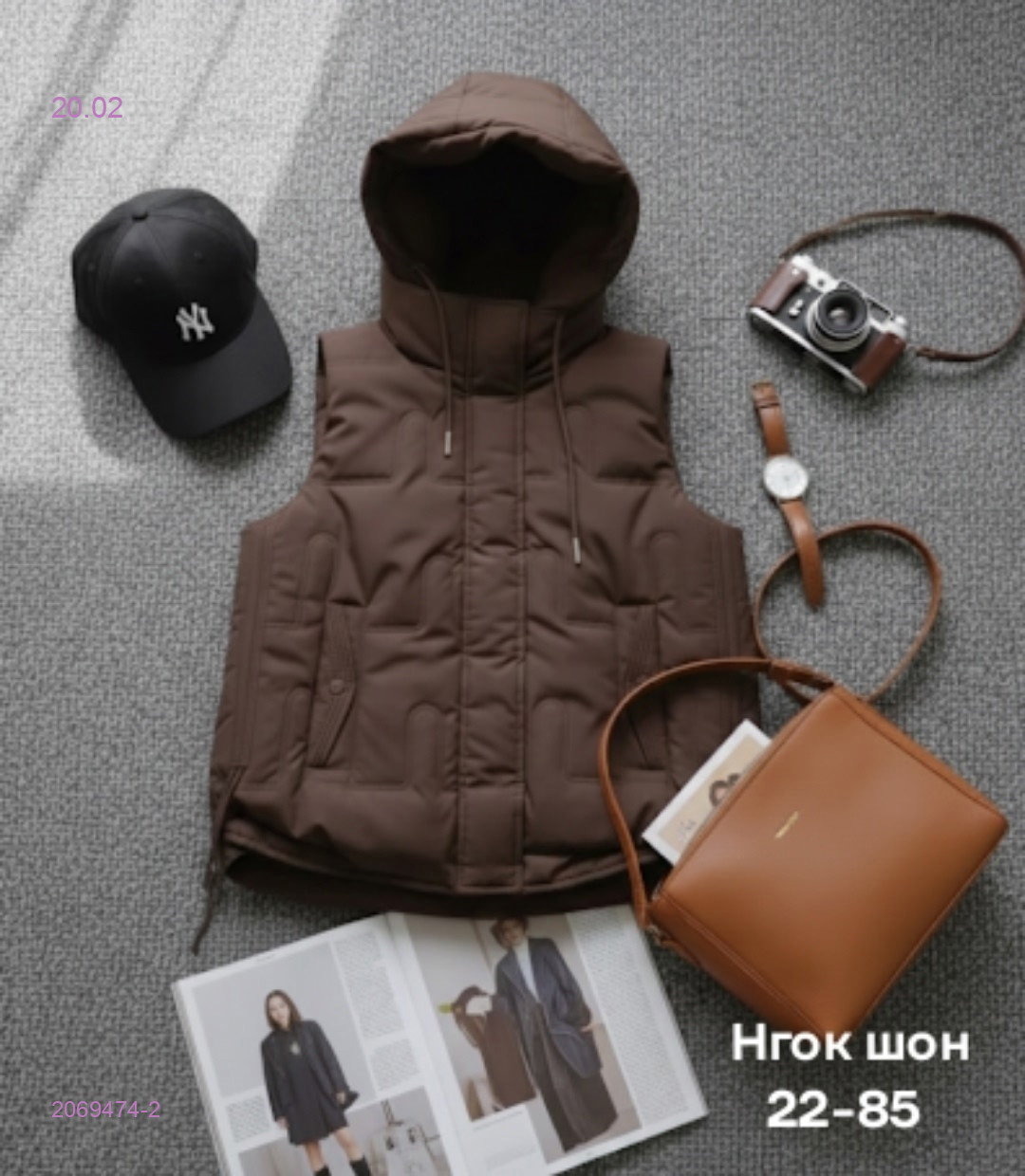 Жилет бронь 2069474-2