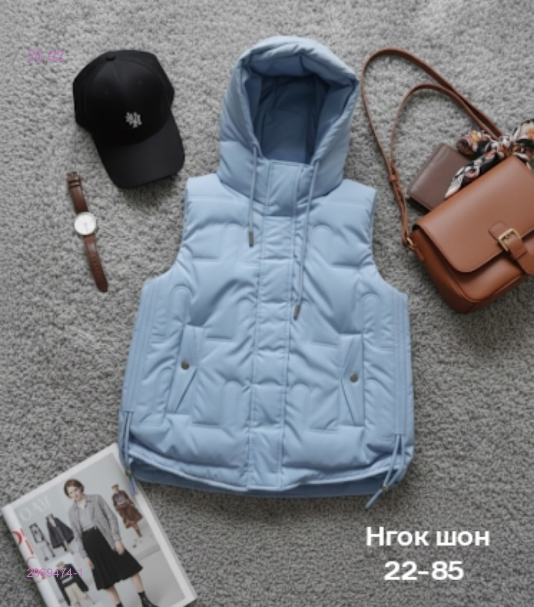 Жилет бронь 2069474-1