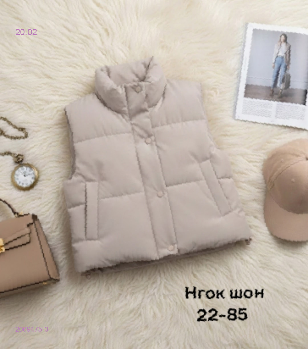 Жилет бронь 2069475-3