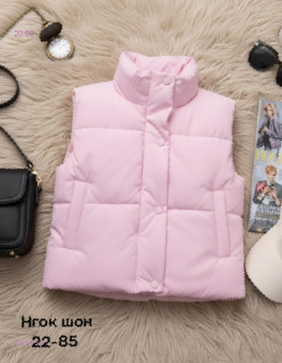 Жилет бронь 2069475-4