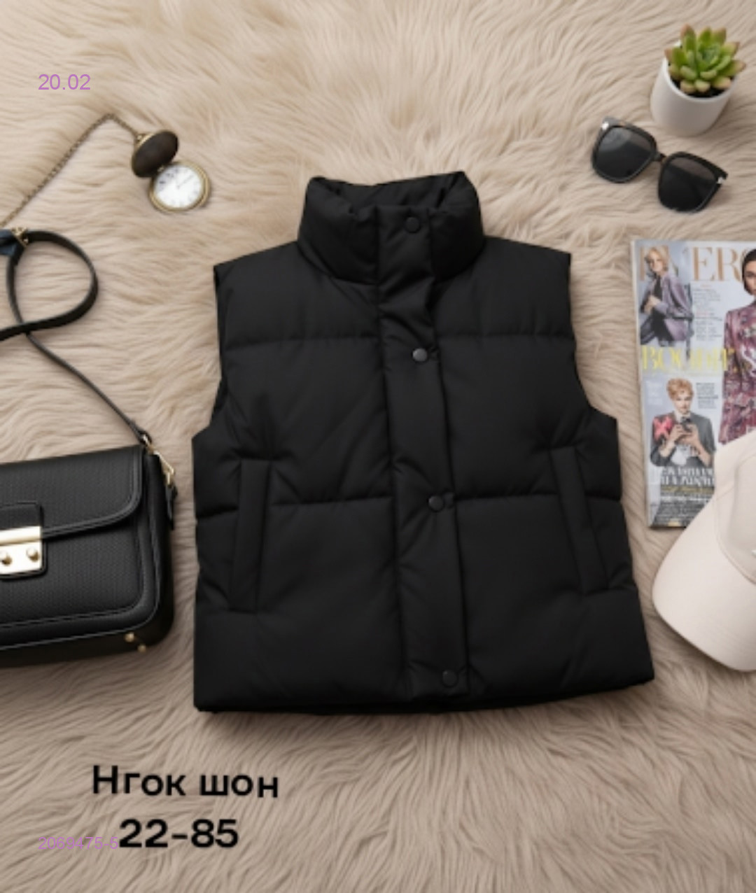 Жилет бронь 2069475-5