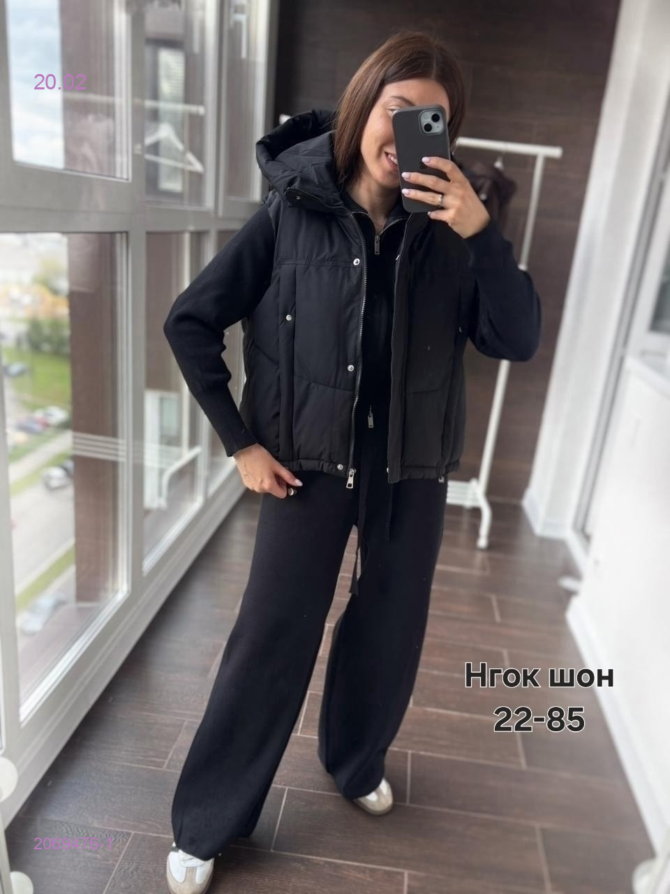 Жилет бронь 2069476-1