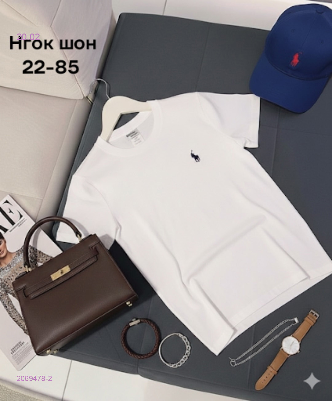 Футболка 2069478-2