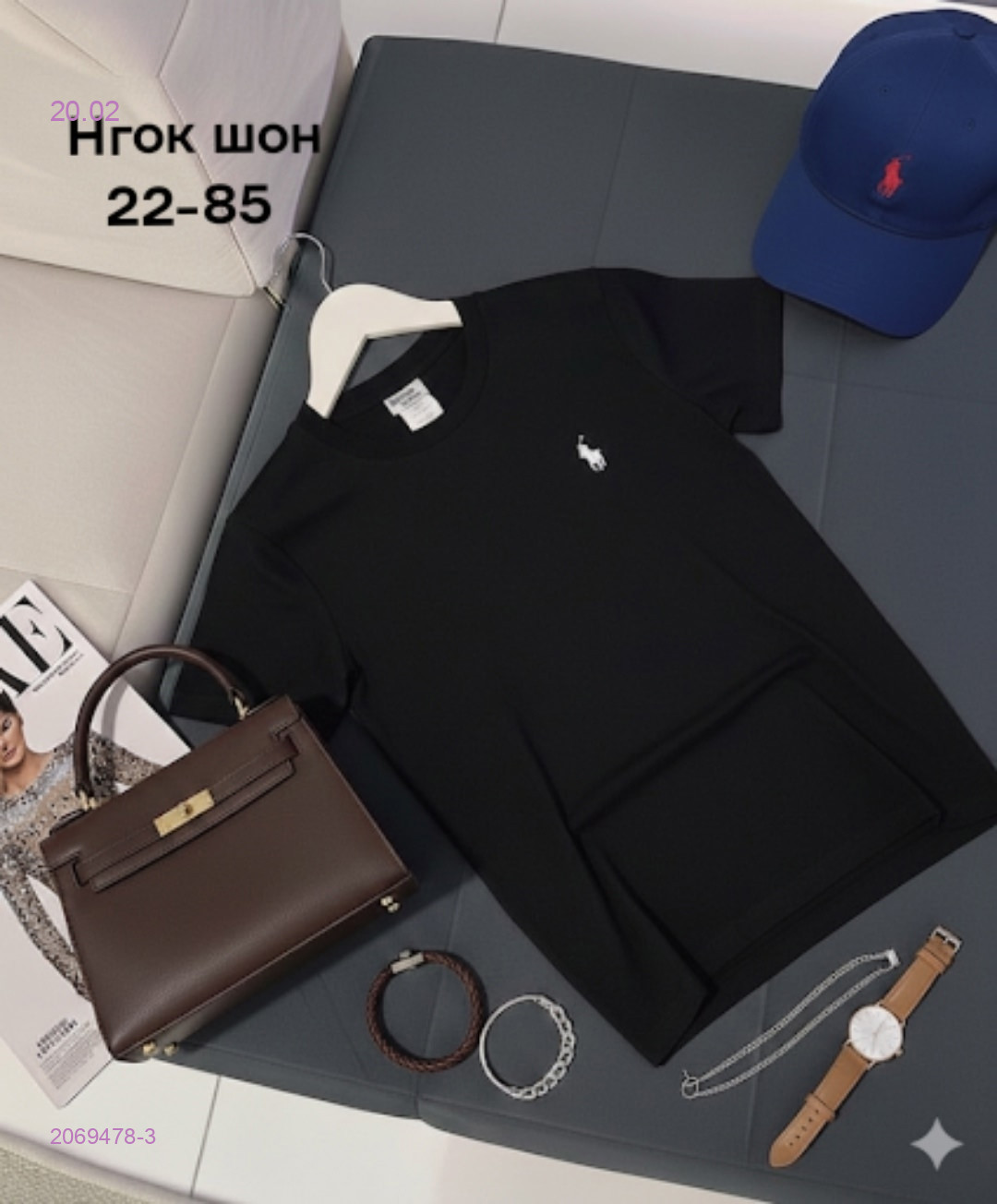 Футболка 2069478-3