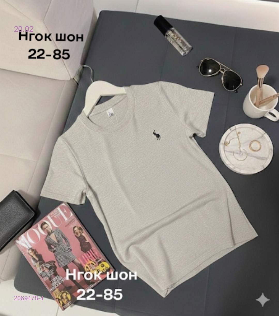 Футболка 2069478-4