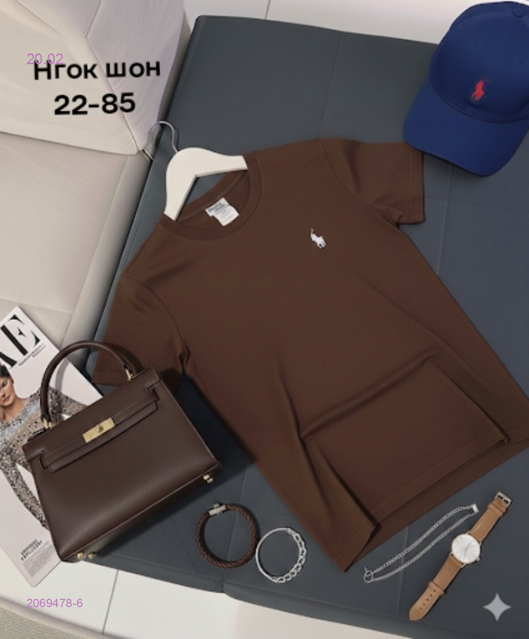 Футболка 2069478-6