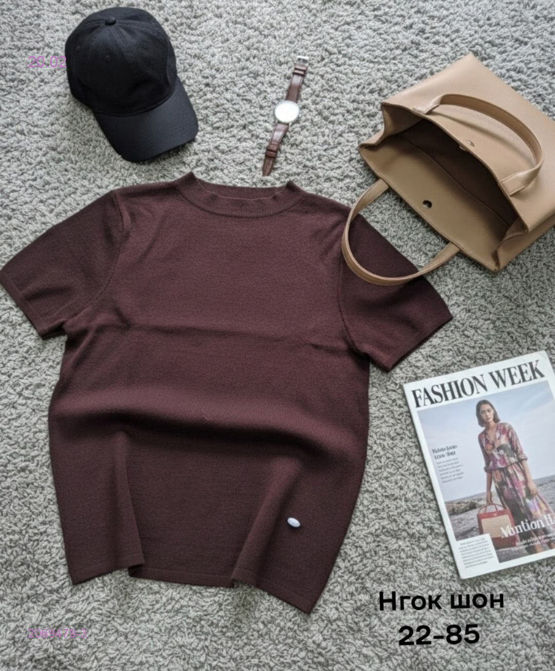 Футболка 2069479-3