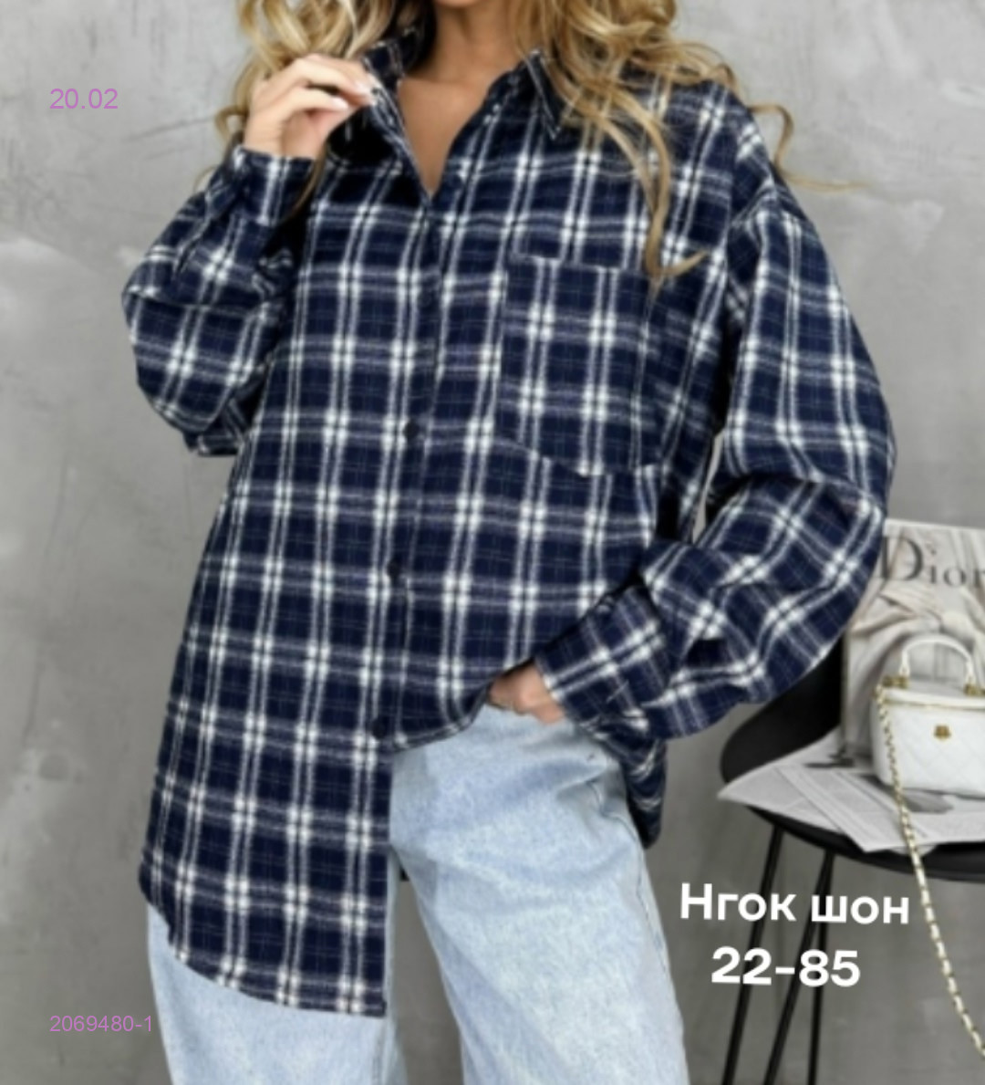 Рубашка бронь 2069480-1