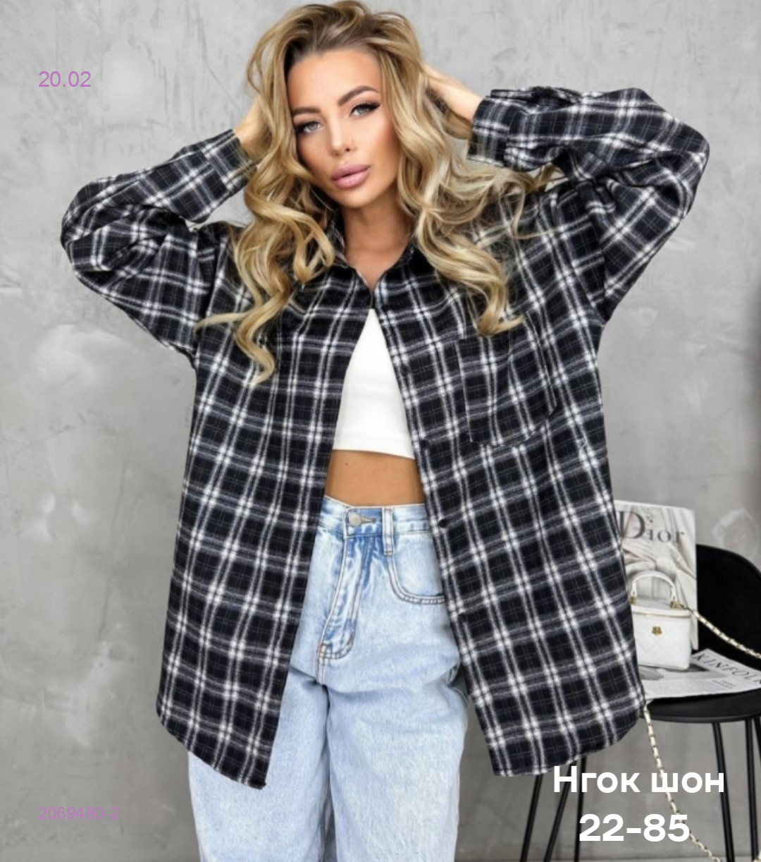 Рубашка бронь 2069480-2