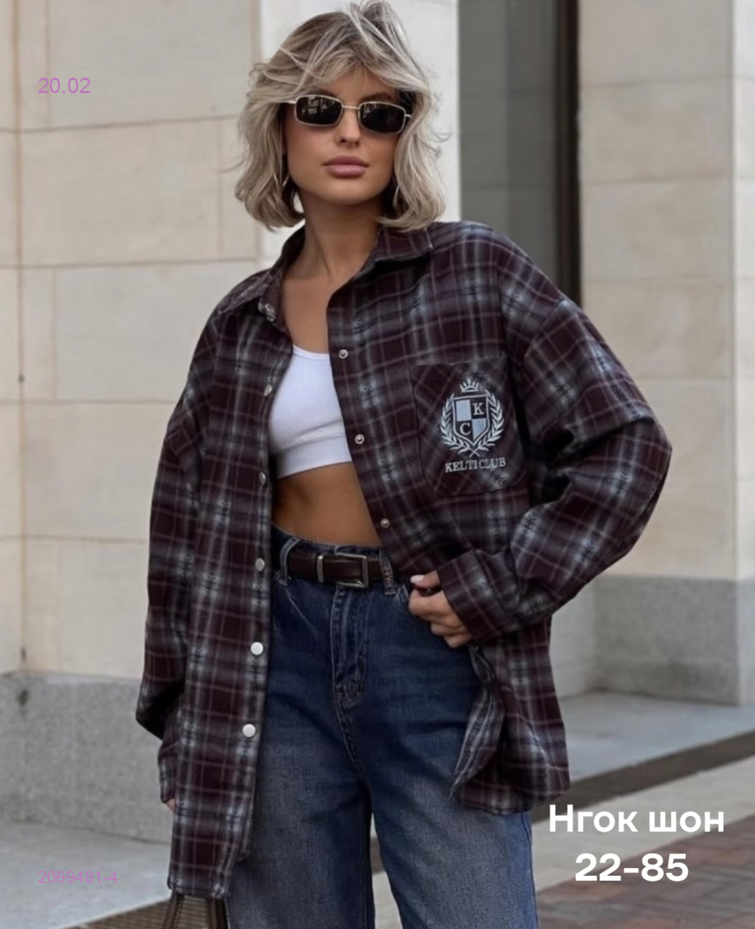 Рубашка бронь 2069481-4