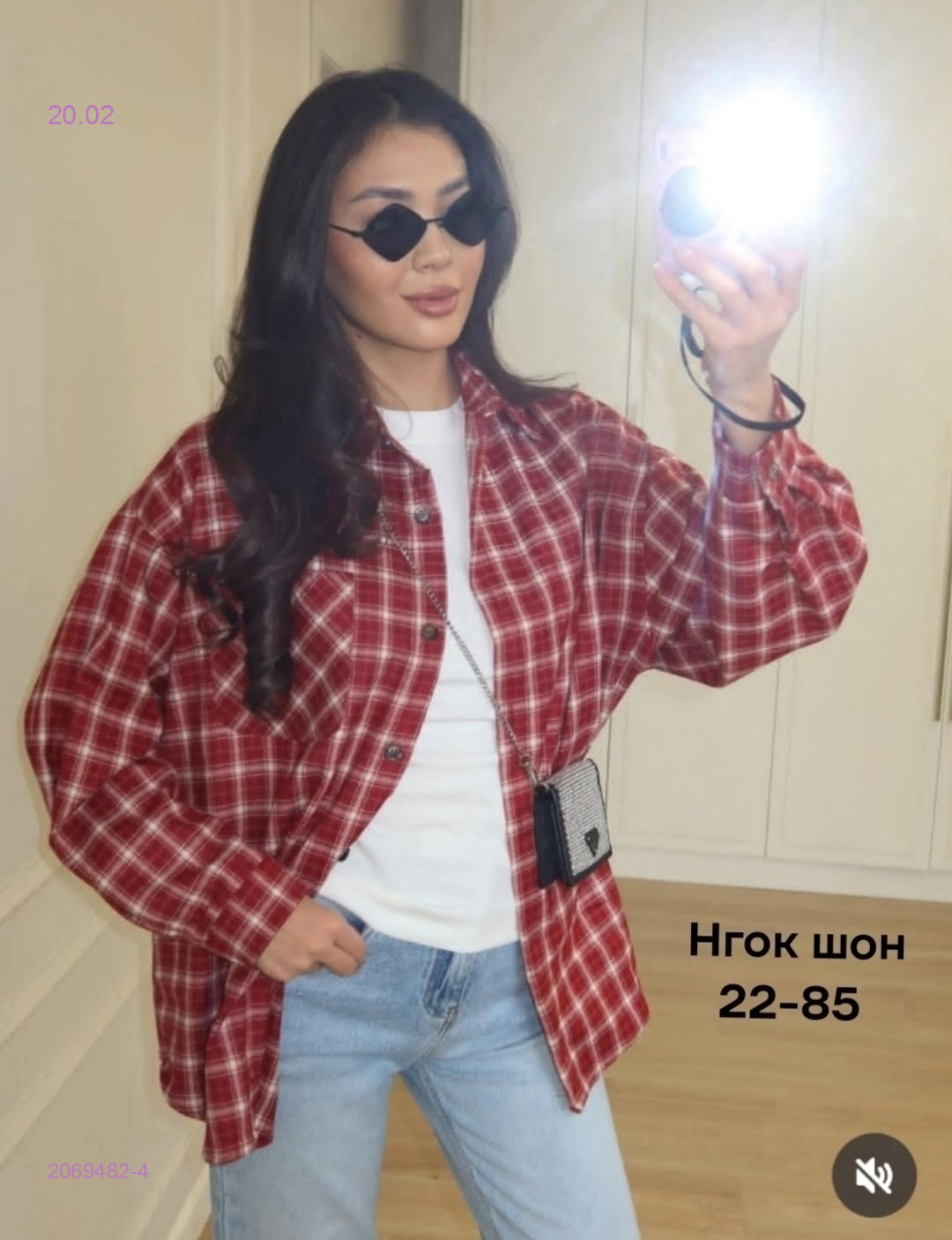 Рубашка бронь 2069482-4