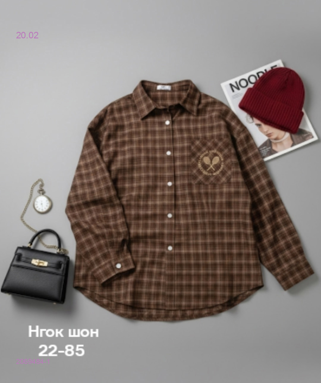 Рубашка бронь 2069484-1