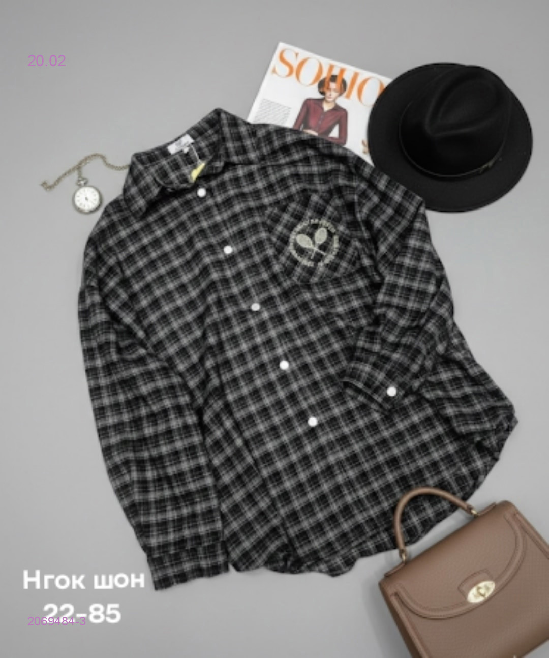 Рубашка бронь 2069484-3