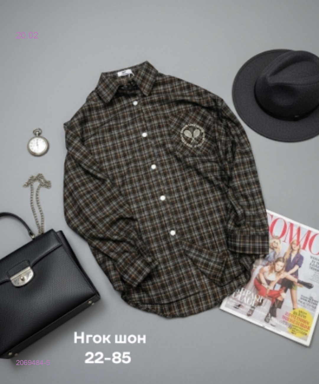 Рубашка бронь 2069484-5