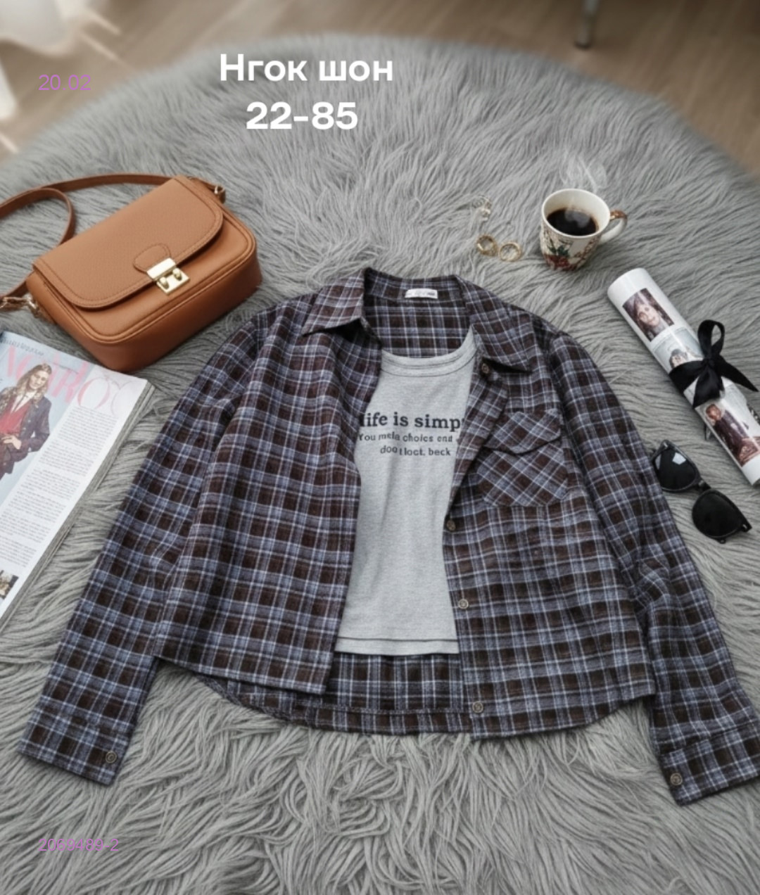 Рубашка+майка бронь 2069489-2