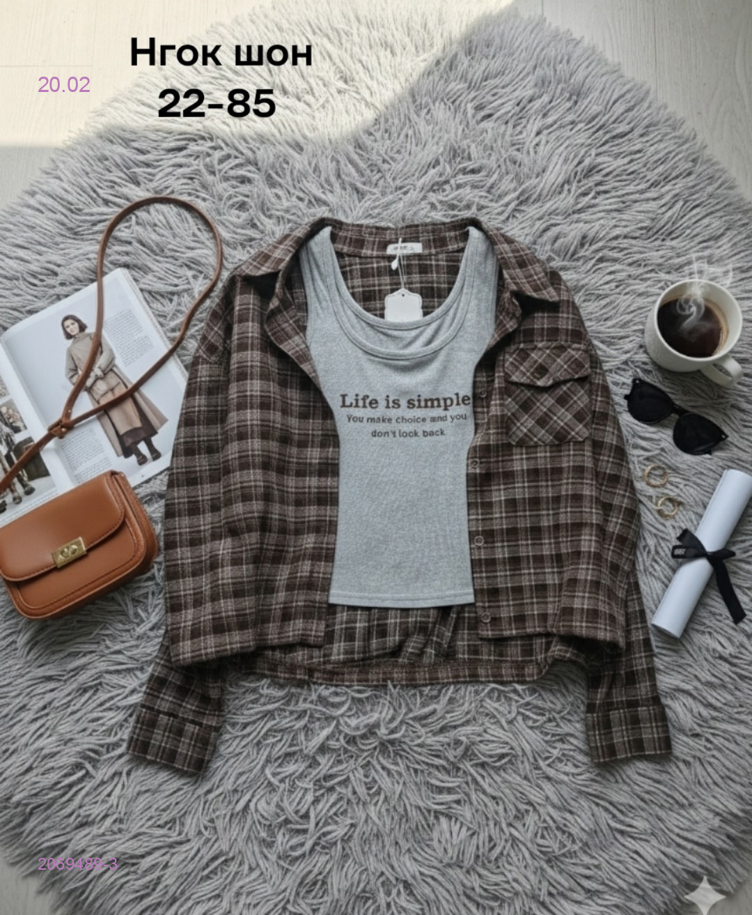 Рубашка+майка бронь 2069489-3