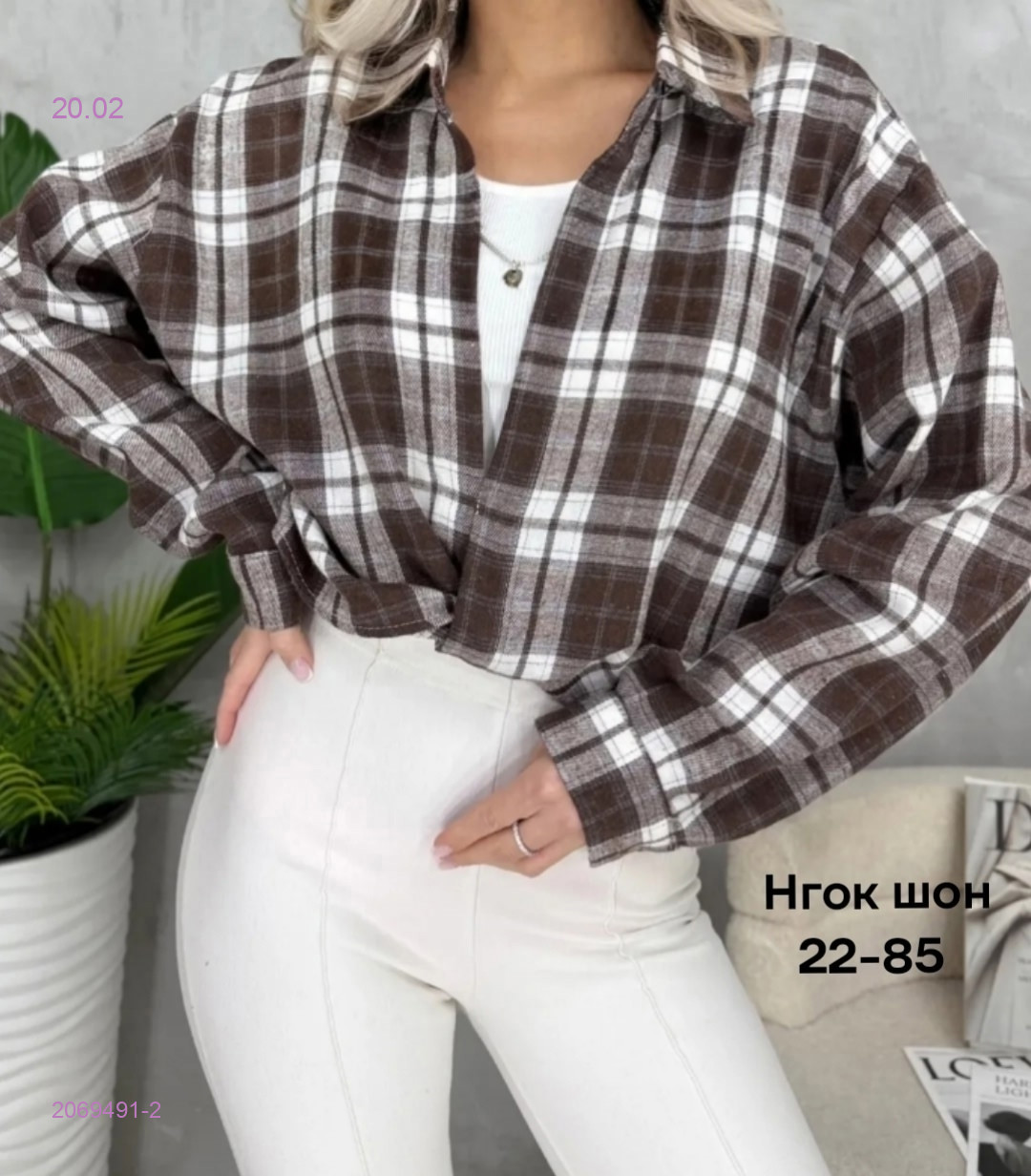 Рубашка 2069491-2