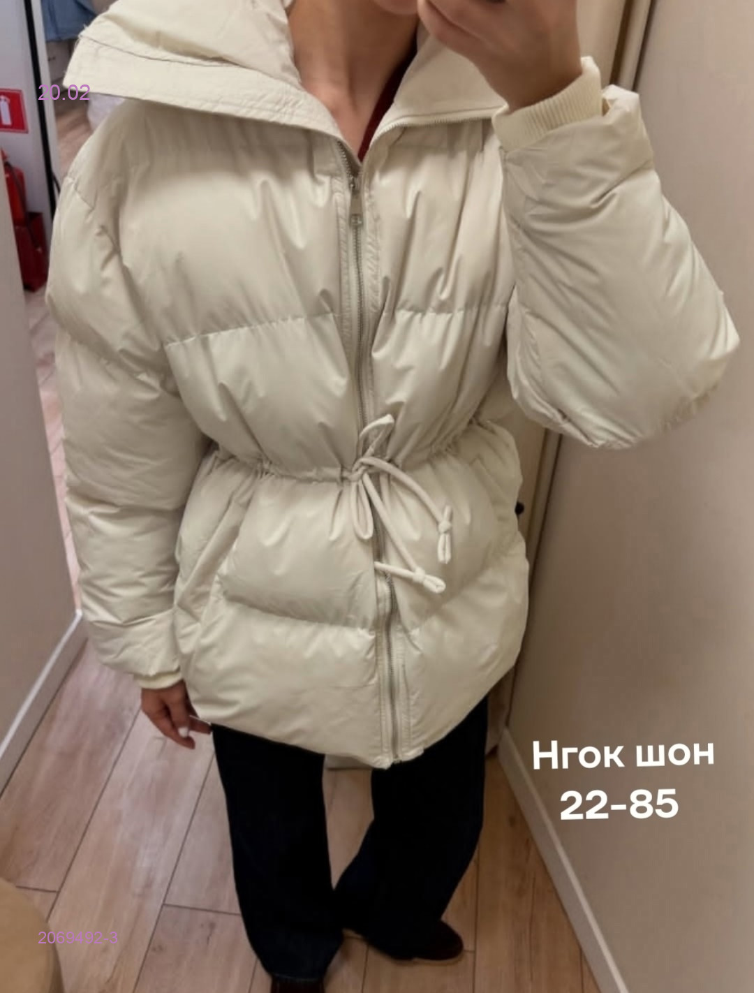 Куртка весна бронь 2069492-3