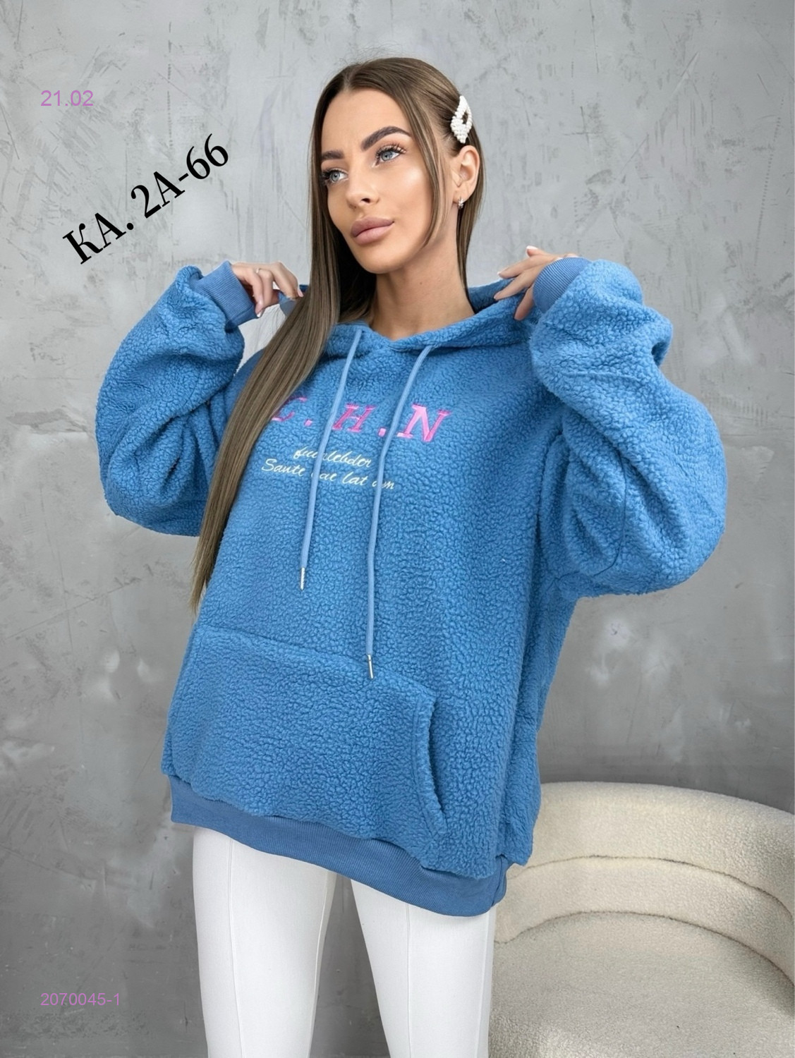 Худи 2070045-1