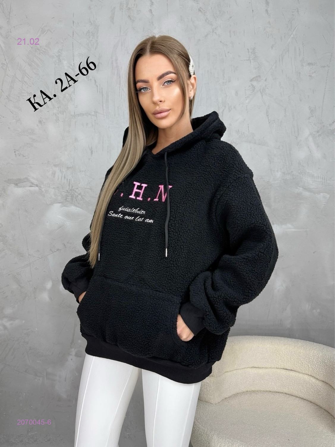 Худи 2070045-6