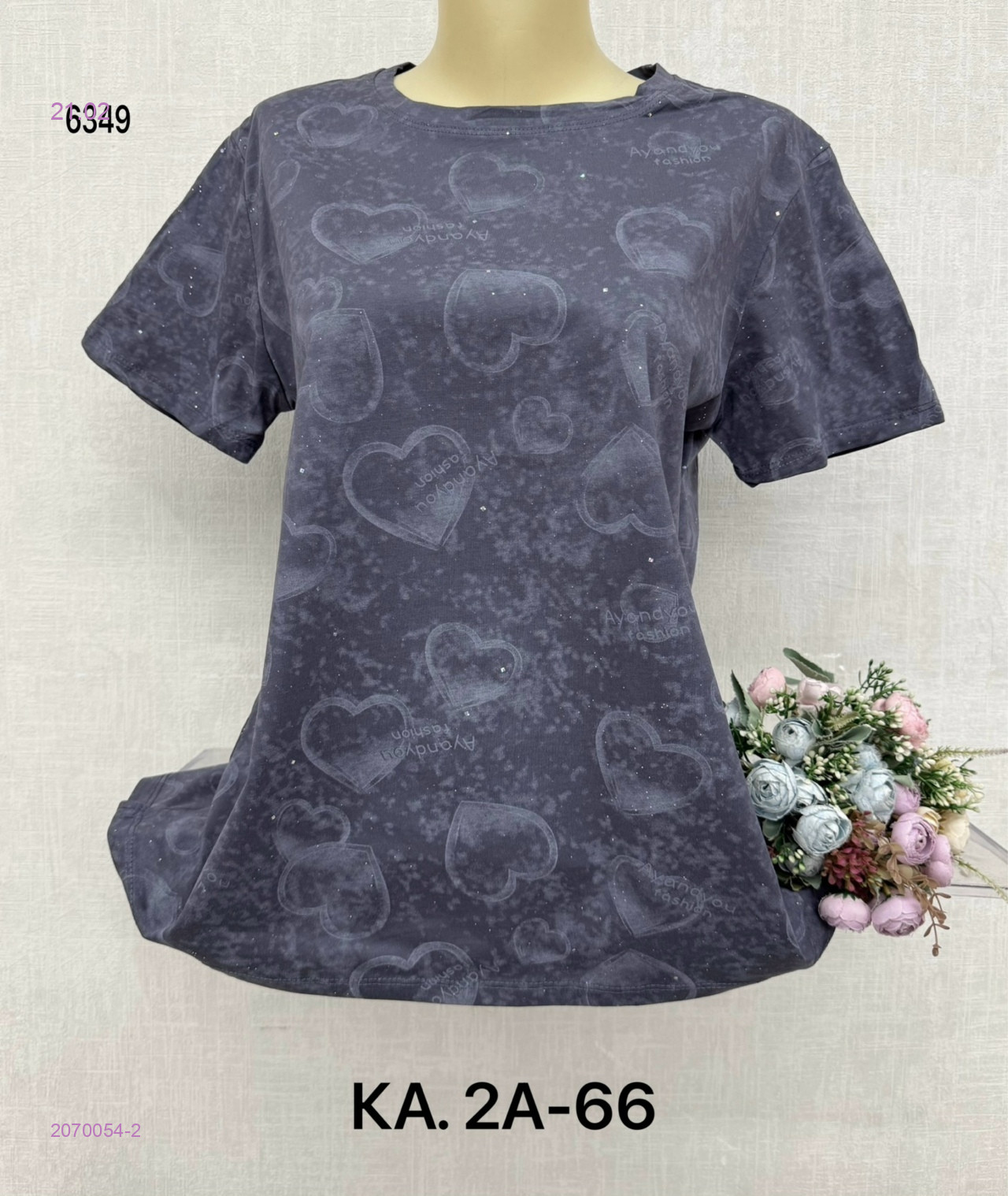 Футболка 2070054-2