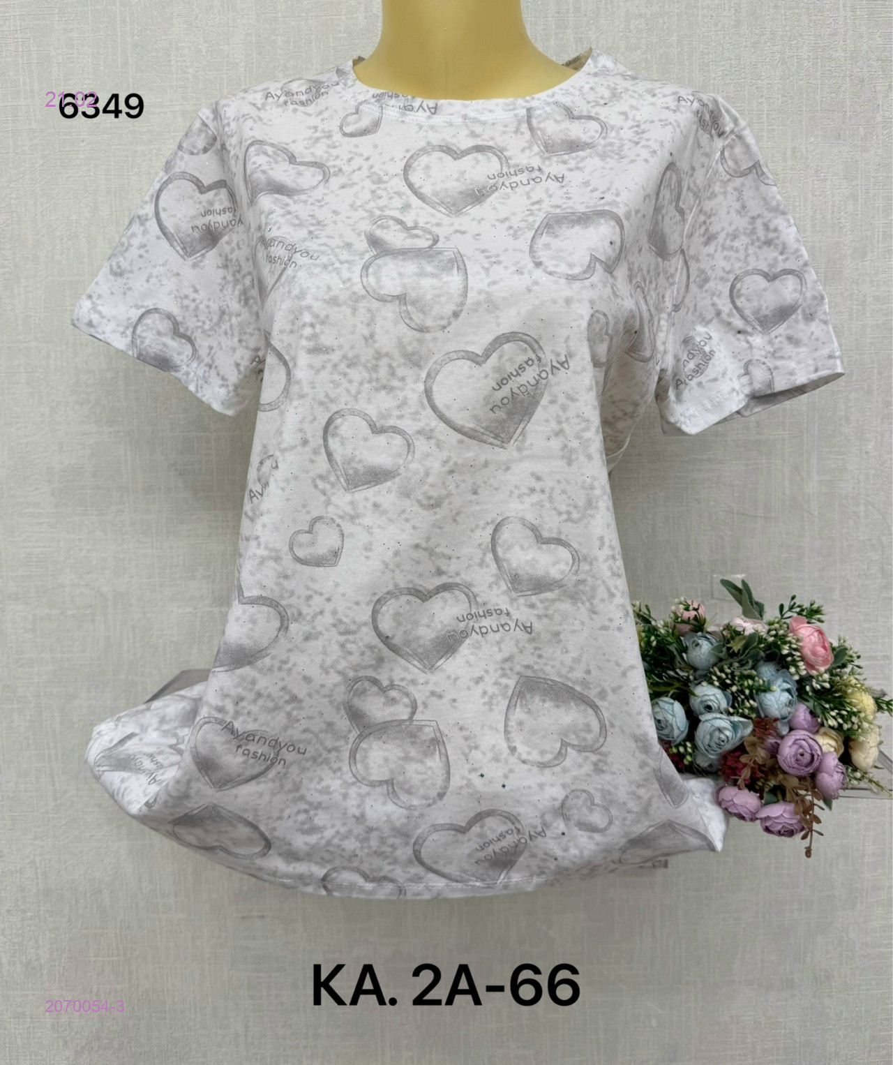 Футболка 2070054-3