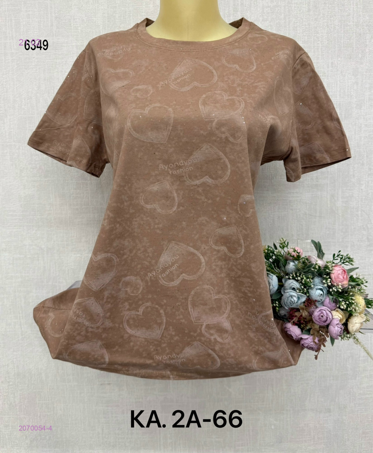 Футболка 2070054-4