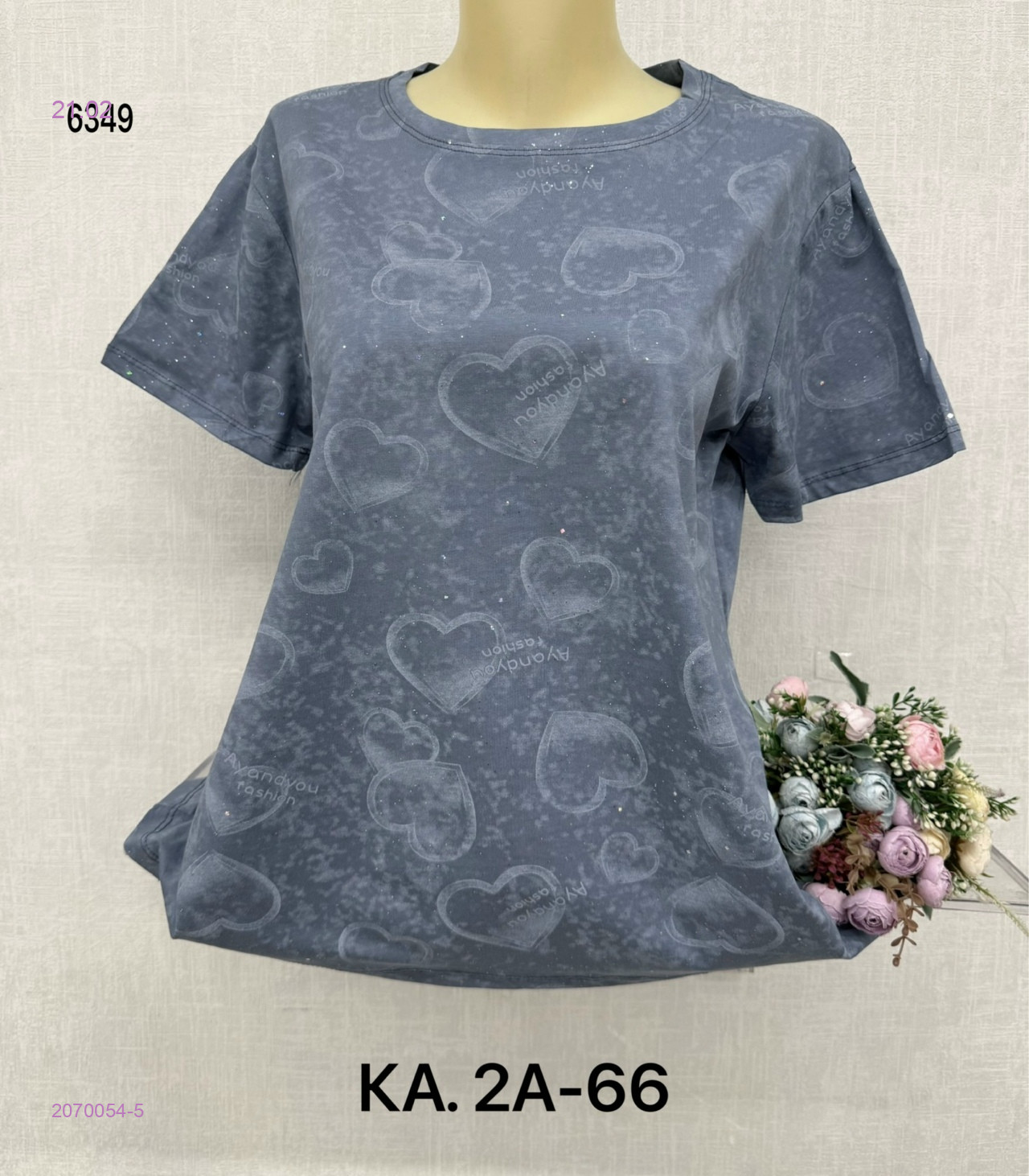 Футболка 2070054-5