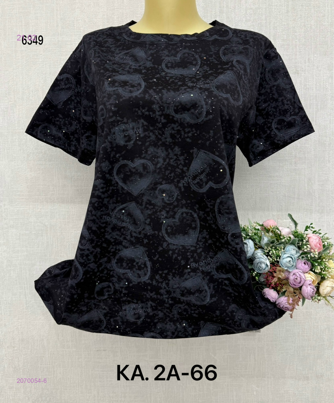 Футболка 2070054-6