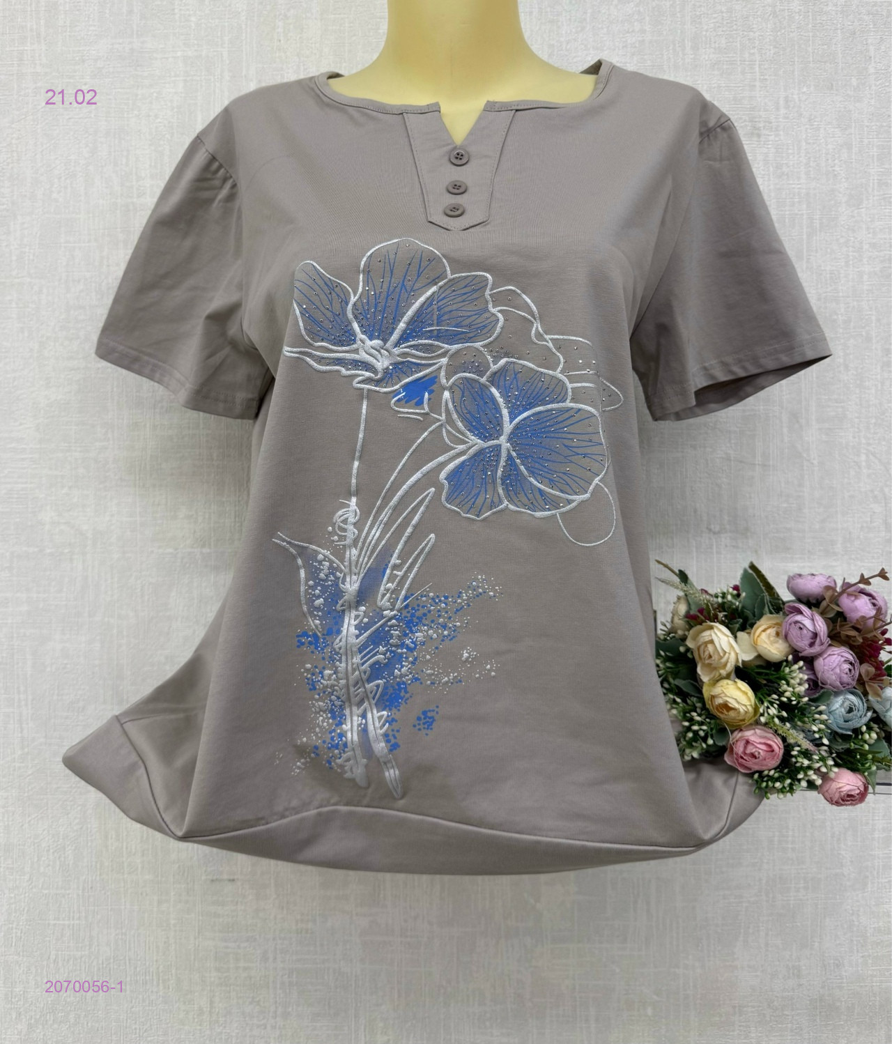 Футболка 2070056-1