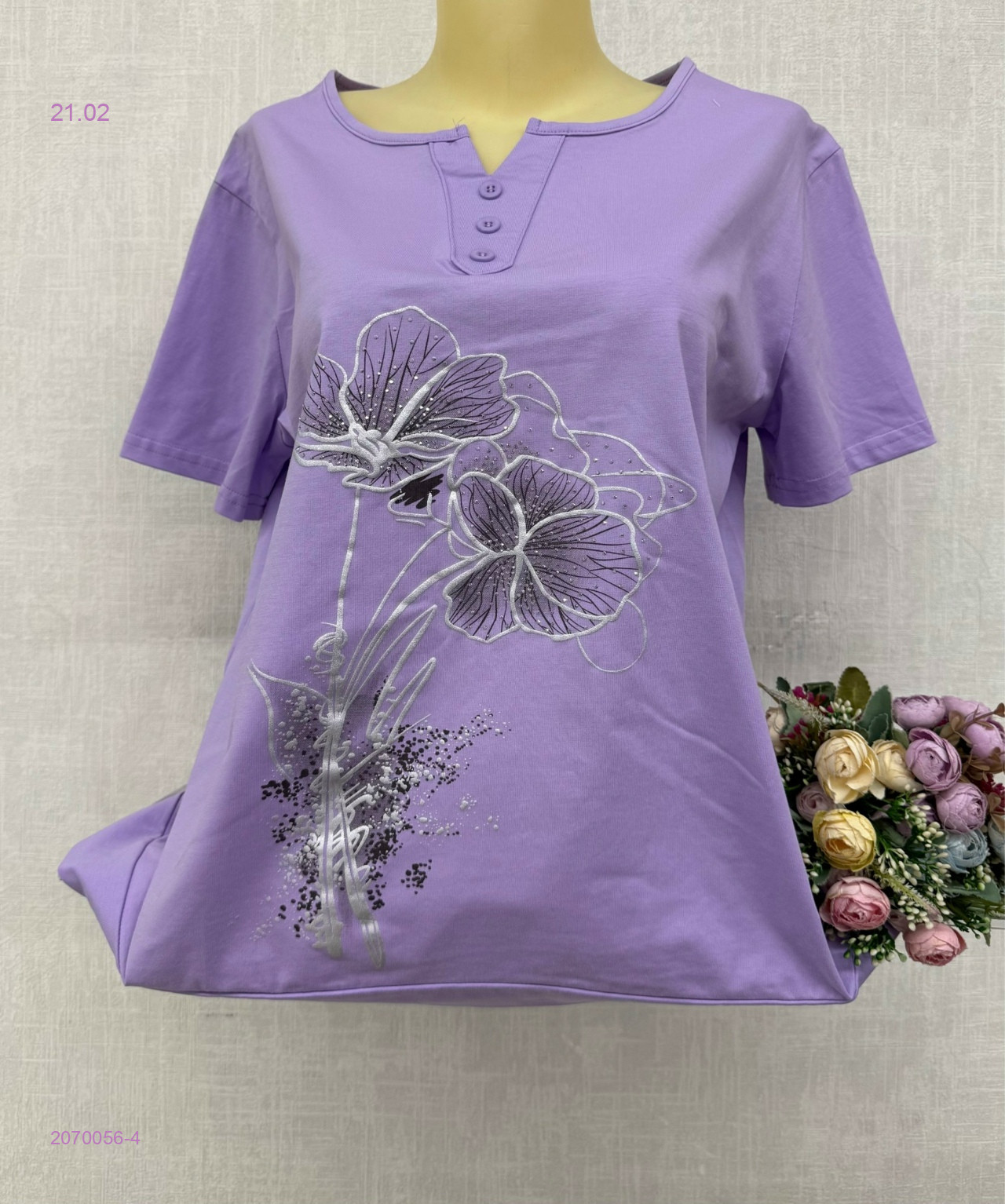 Футболка 2070056-4