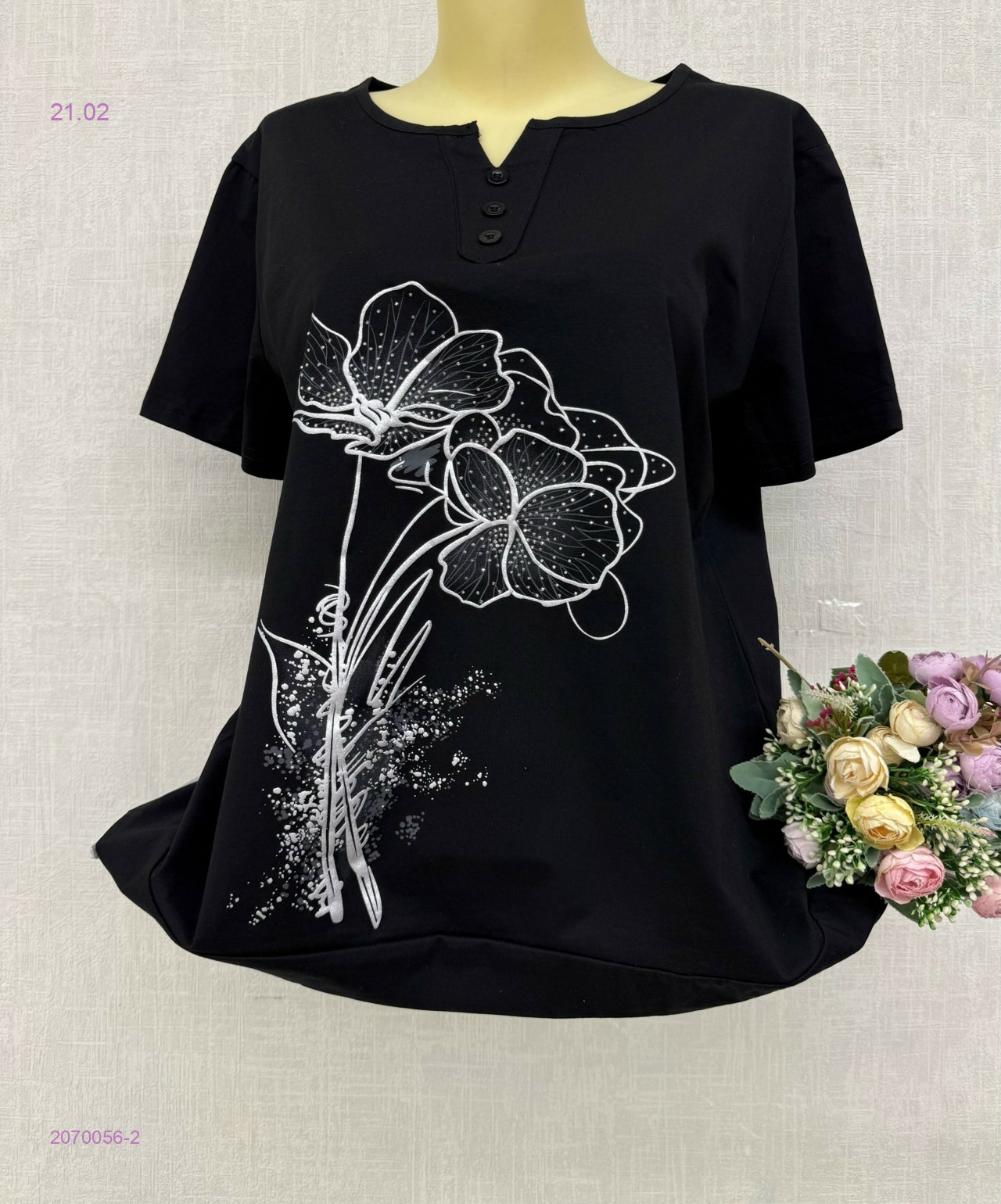 Футболка 2070056-2