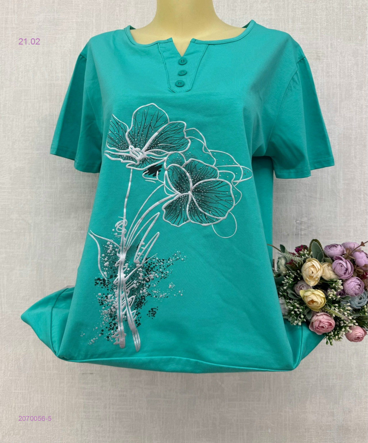 Футболка 2070056-5