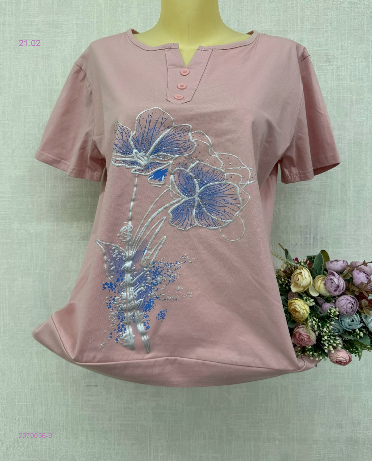 Футболка 2070056-9