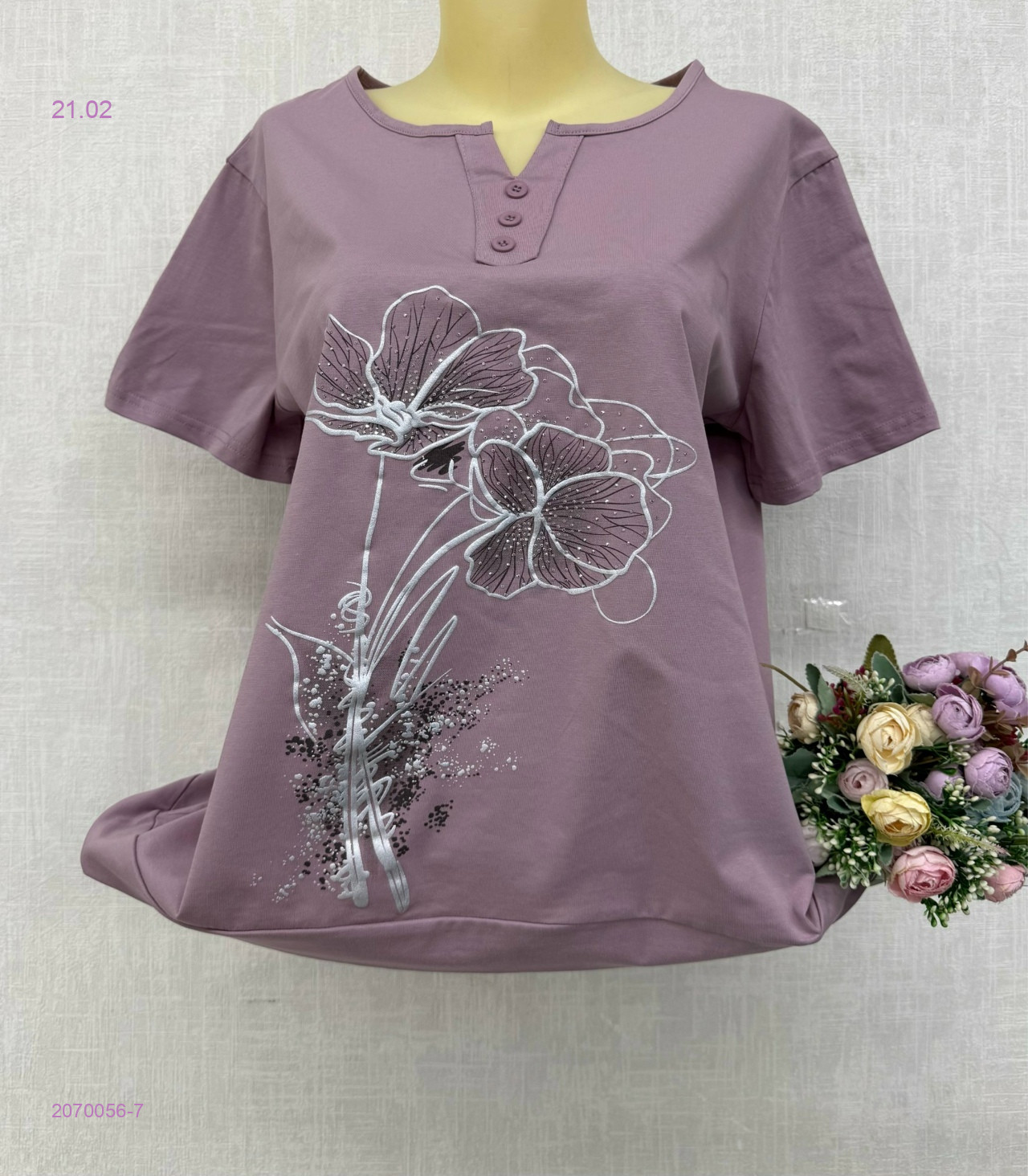 Футболка 2070056-7