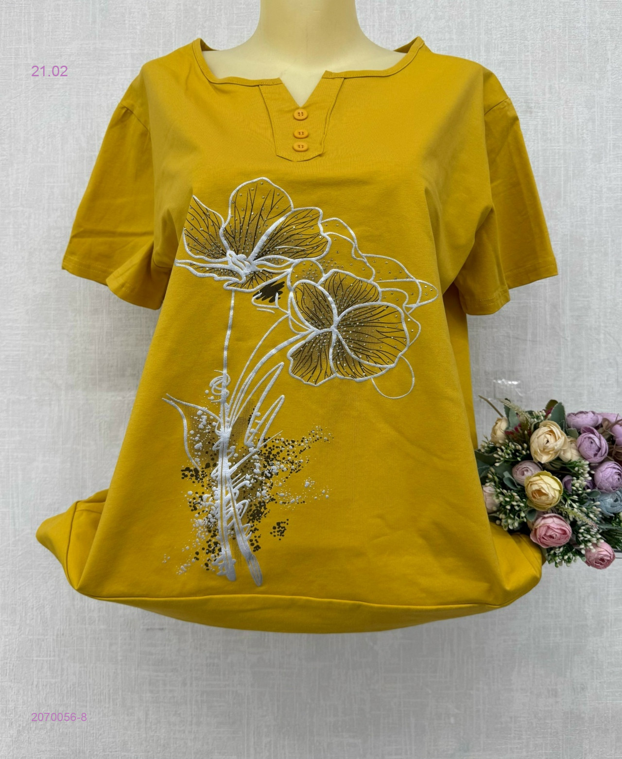 Футболка 2070056-8