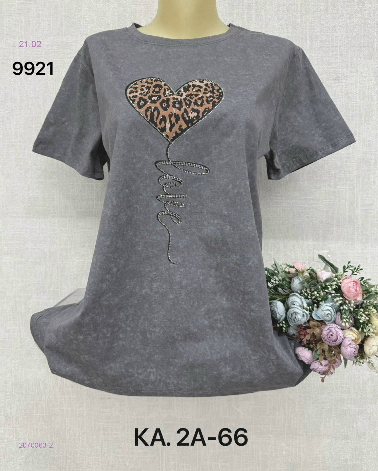 Футболка 2070063-2