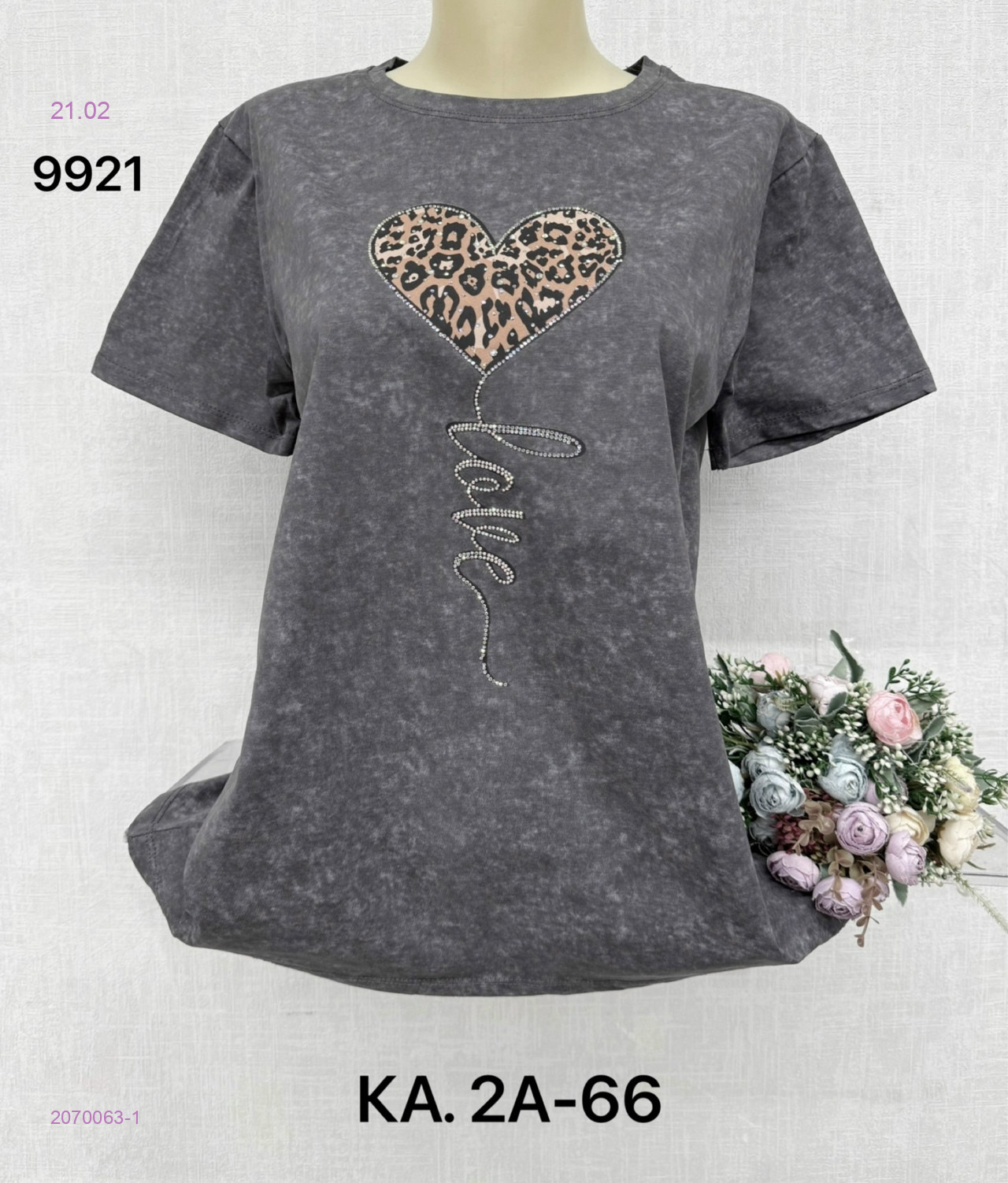 Футболка 2070063-1