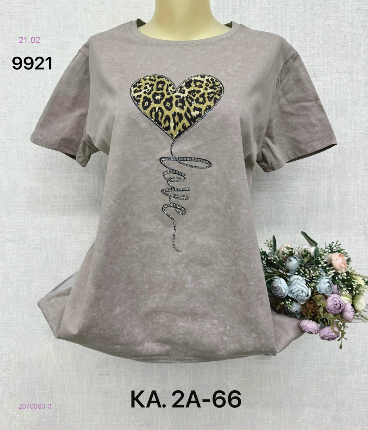 Футболка 2070063-3