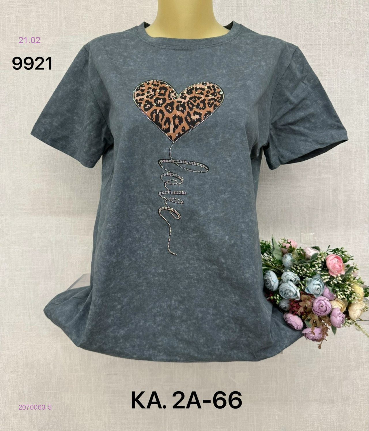 Футболка 2070063-5