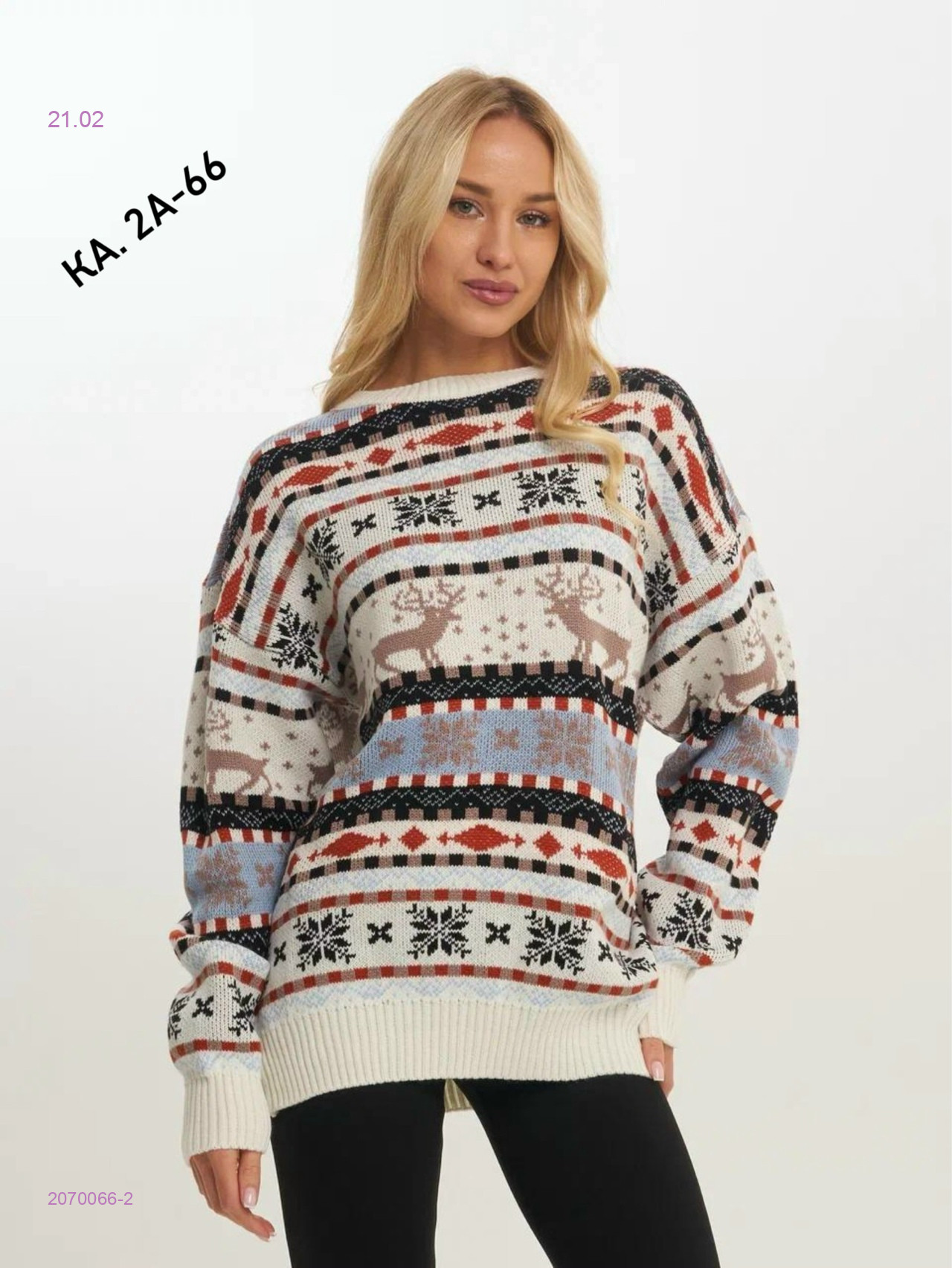 Свитер 2070066-2
