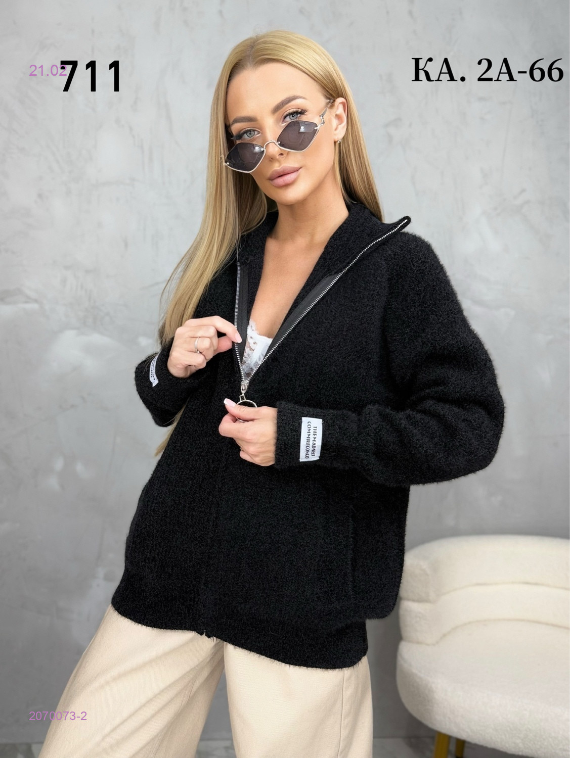 Кофта 2070073-2