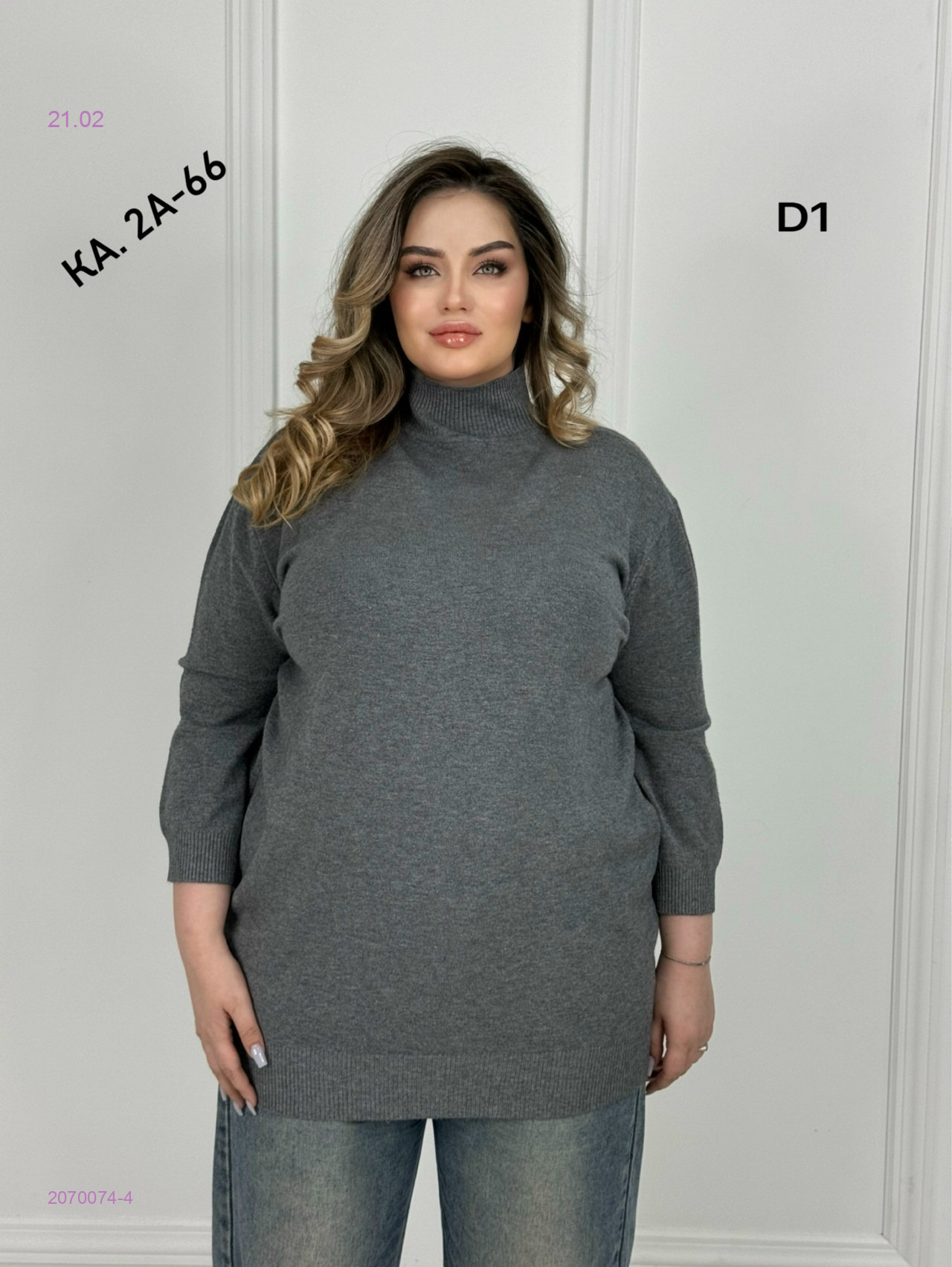 Водолазка 2070074-4