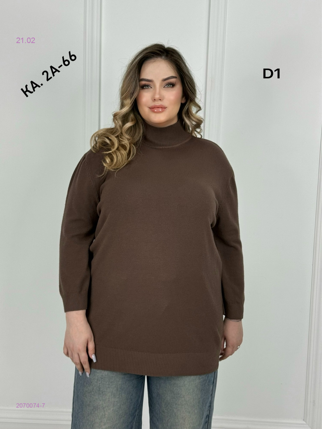 Водолазка 2070074-7