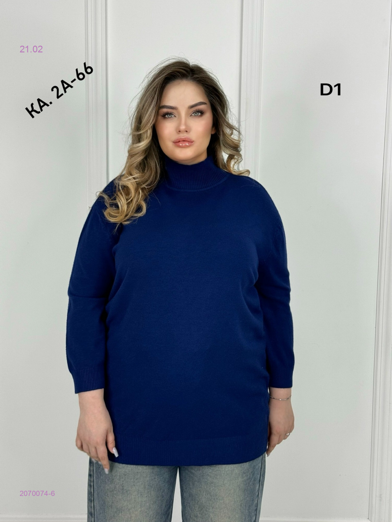 Водолазка 2070074-6