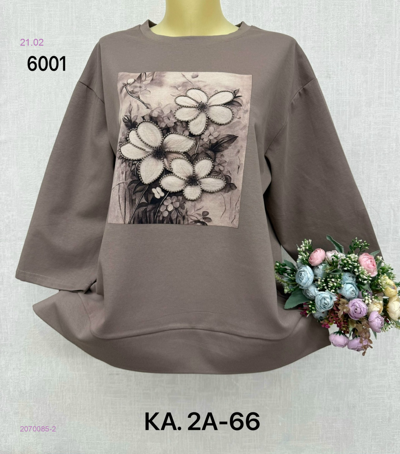 Кофта 2070085-2