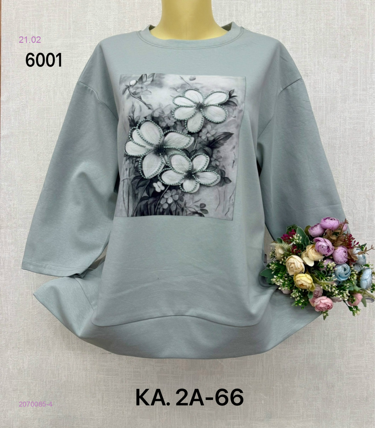 Кофта 2070085-4