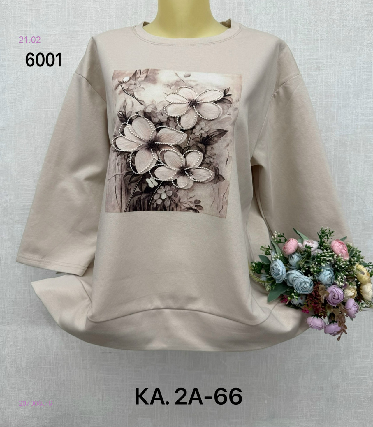 Кофта 2070085-6