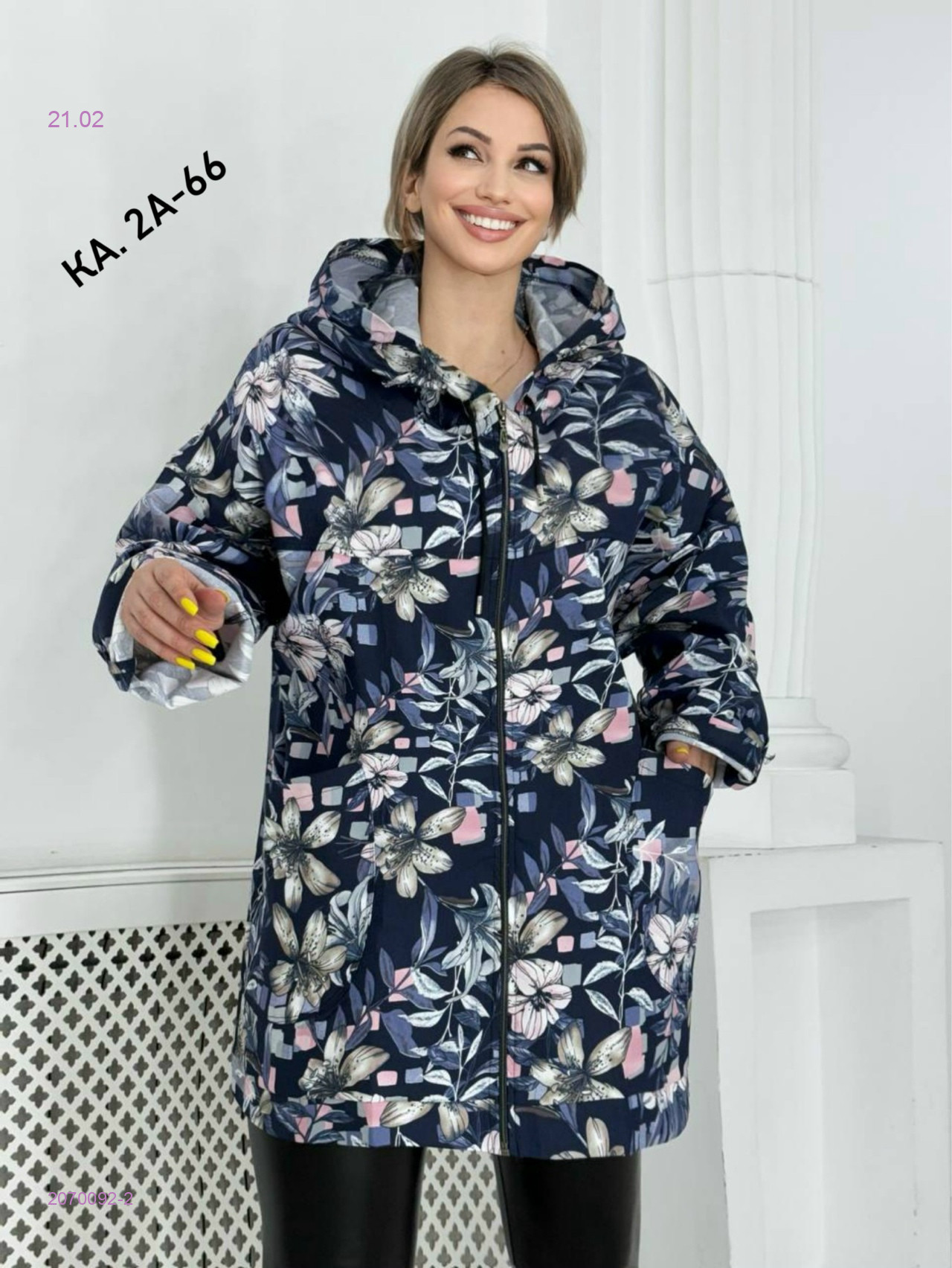 Ветровка 2070092-2