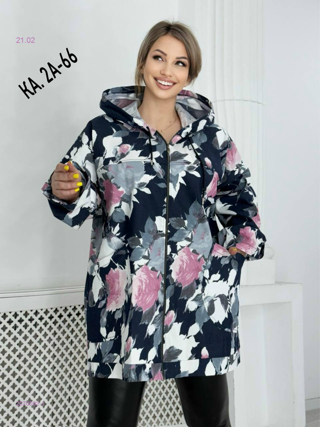 Ветровка 2070092-1